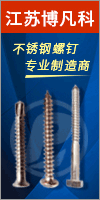  Jiangsu Bofanke Precision Hardware Technology Co., Ltd
