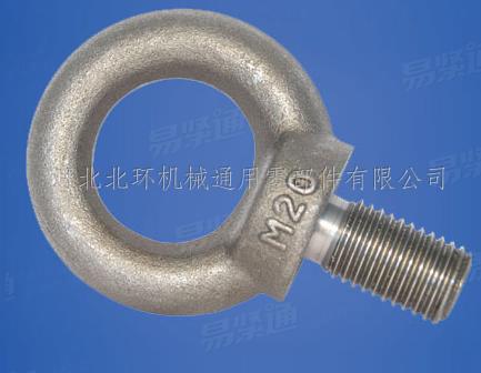 吊环螺钉B型GB825 吊环螺栓 吊环螺丝（可定制）