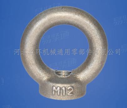 吊环螺母DIN580 徳标吊环螺丝