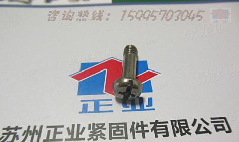 DIN 7964 (C) - 1990 粗牙不脱出螺栓和螺钉 - 十字槽矮圆柱头