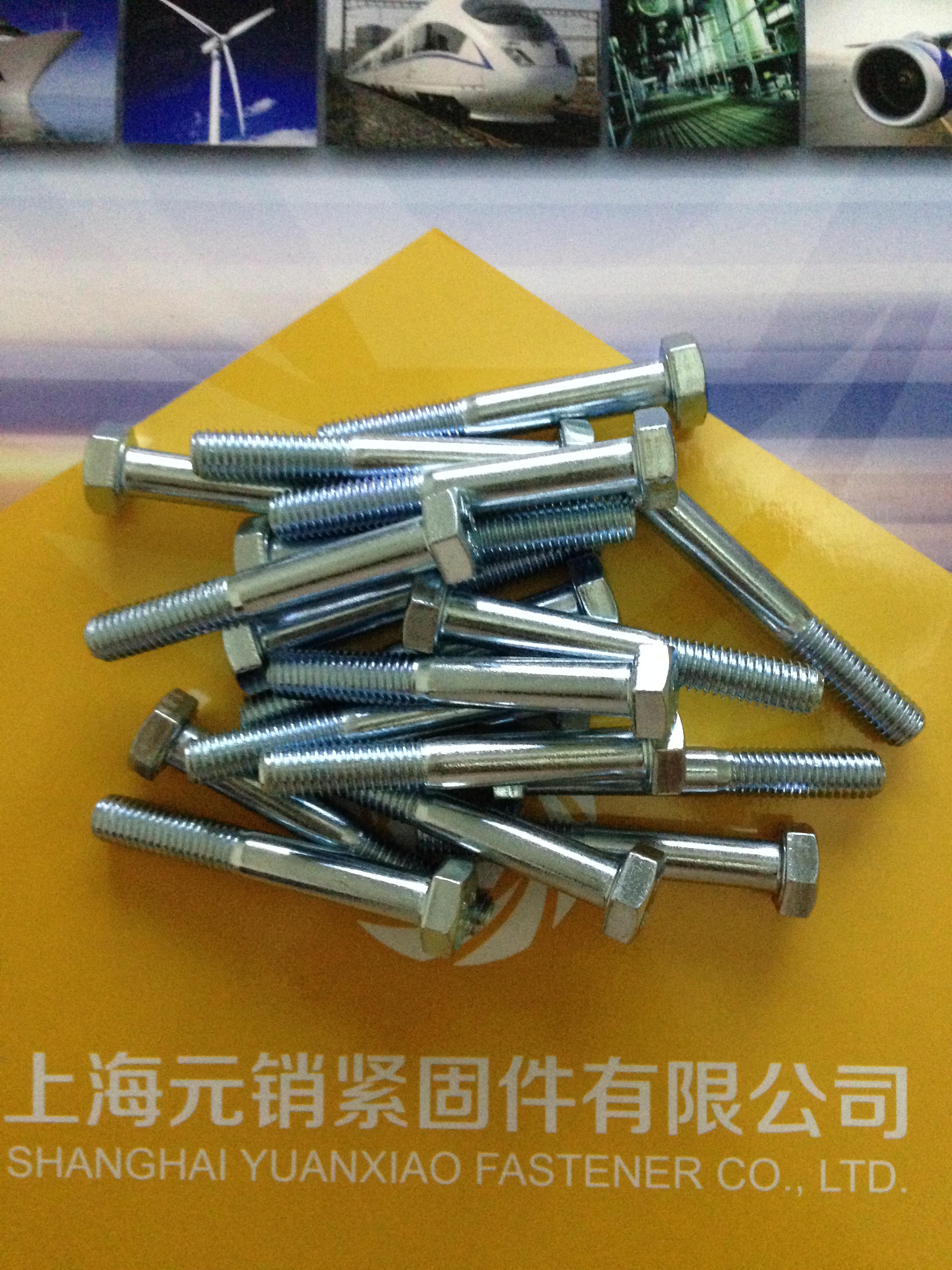 ISO8765細牙螺紋六角頭螺栓