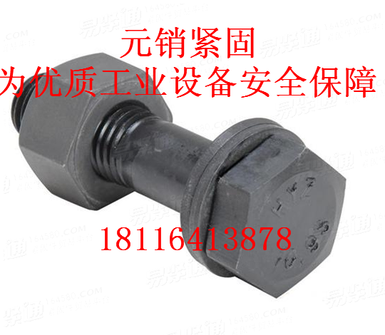 DIN7968 鋼結構螺栓