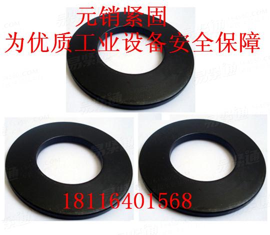 DIN6796  50CrVa材料 碟形弹簧垫圈（锥形弹性垫圈）