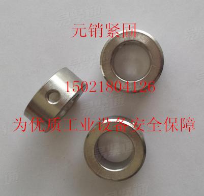 DIN705 304材料侧面带孔调整环