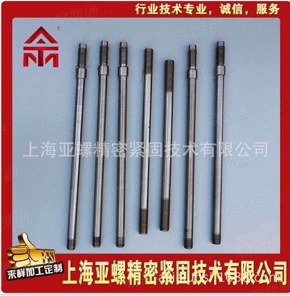 厂家定制：各类特殊不锈钢紧固件304、304L、316、316L不锈钢螺柱