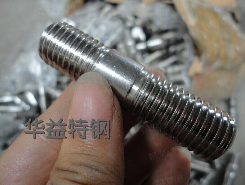 不锈钢双头螺丝厂家批发高品质双头螺丝 保证通止规