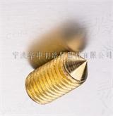 锥端螺钉 黄铜 优质供货