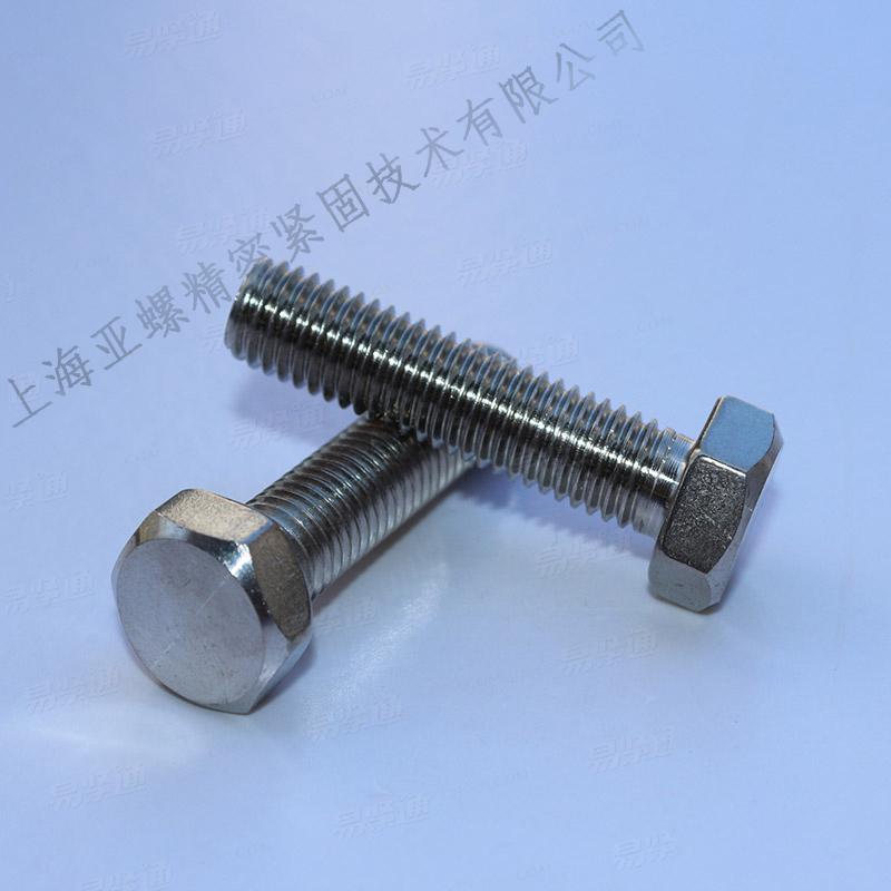 A4-70不锈钢六角头螺栓细牙全螺纹螺栓ISO8676