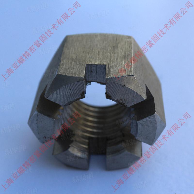 不锈钢A2-80六角开槽螺母 机械行业标准JB4331 量大从优