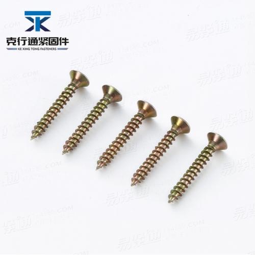 DIN7505（A）十字沉头自攻螺丝 米字双沉头纤维板钉 快牙木螺丝墙板钉干壁钉