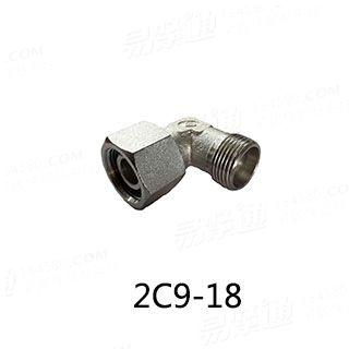 ISO8434-1卡套式锥密封组合（回转）弯通管接头90°外螺纹内螺纹转换接头