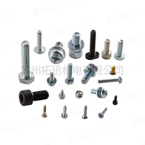 各类碳钢螺丝 机螺钉 内外六角螺钉组合螺钉非标螺钉厂家直销